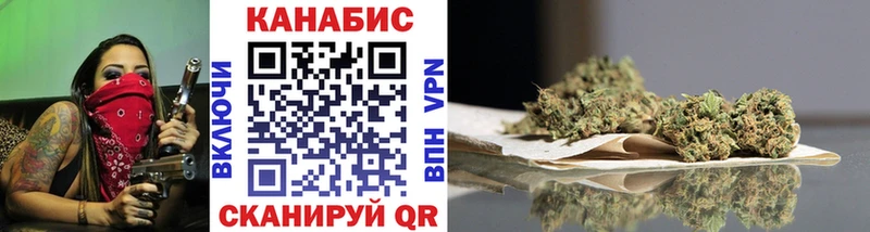 Наркошоп купить МАРИХУАНА Alpha-PVP Меф КЕТАМИН COCAIN Мариинск