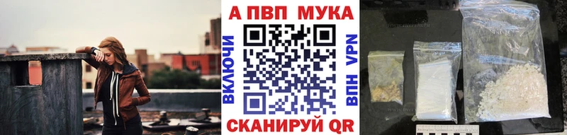 Альфа ПВП СК Мариинск