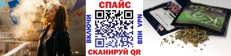Бутират Butirat  Купить где  Мариинск 