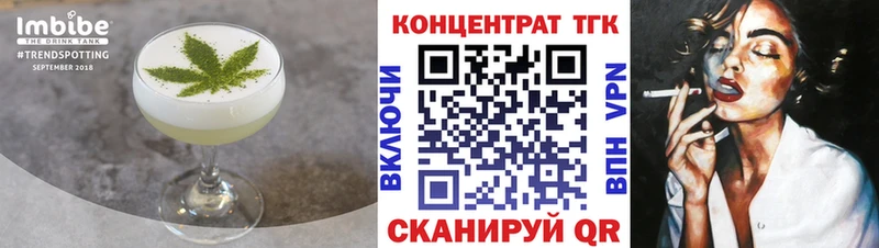 Купить закладки  Мариинск  Cannafood марихуана 
