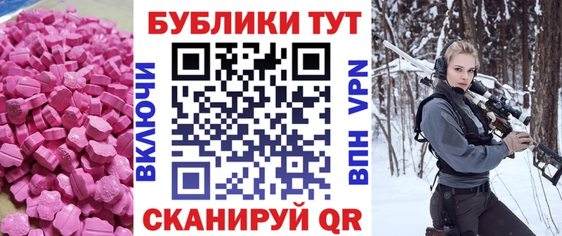 Купить где  Мариинск  Ecstasy Cube 