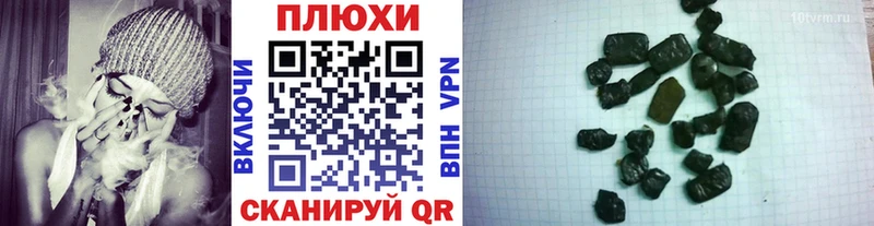 ГАШИШ ice o lator  Купить закладки  Мариинск 