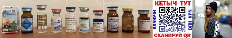 Купить закладки  Мариинск  КЕТАМИН ketamine 