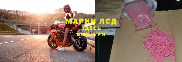 ПСИЛОЦИБИНОВЫЕ ГРИБЫ Алексеевка