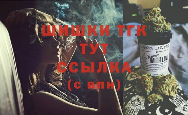 синтетический гашиш Козельск