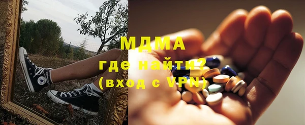 ПСИЛОЦИБИНОВЫЕ ГРИБЫ Алексеевка