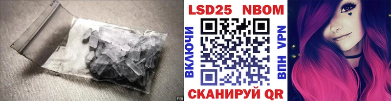 Купить где  Мариинск  ЛСД экстази кислота 