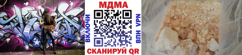 Купить где  Мариинск  МДМА crystal 