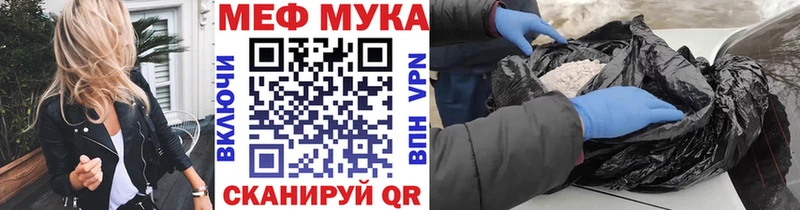 Купить  Мариинск  МЯУ-МЯУ 4 MMC 