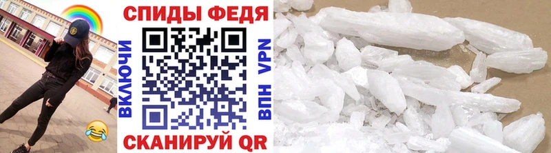 Метамфетамин винт  Купить закладки  Мариинск 