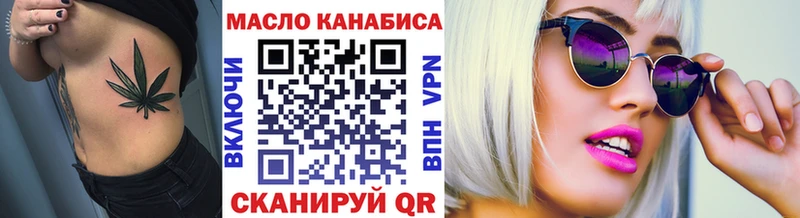 ТГК жижа  Купить где  Мариинск 