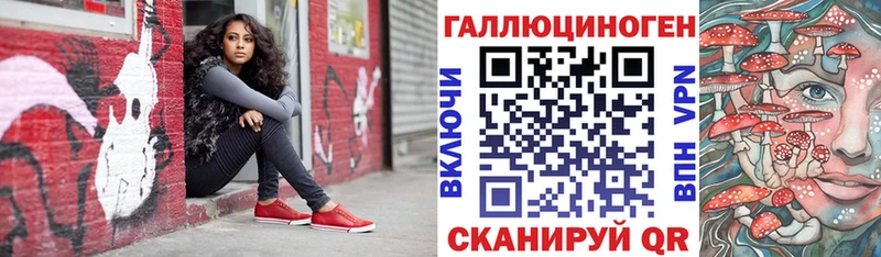 Купить закладки  Мариинск  Галлюциногенные грибы Psilocybe 