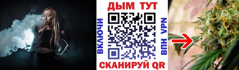 МАРИХУАНА ГИДРОПОН  Купить где  Мариинск 